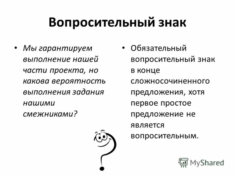 что может гарантировать выполнение