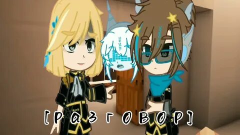 Лололошка идеальный мир 3