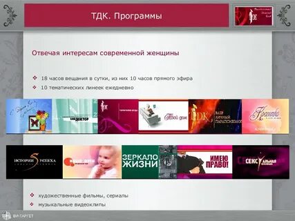 Тдк