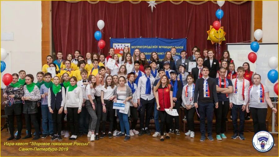 школа 519 санкт-петербург. 519 школа московского. школа 525 санкт-петербург. школа санкт-петербург ленсовета школа 519. школа номер 519 московского района.