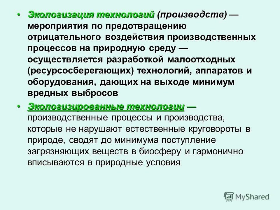 Для предотвращения отрицательных