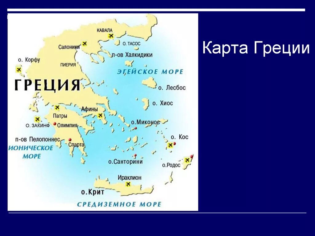 Состав греции страны. Остров Крит древняя Греция карта. Столица Греции на карте. Остров Крит Греция на карте. Греция омывается морями.