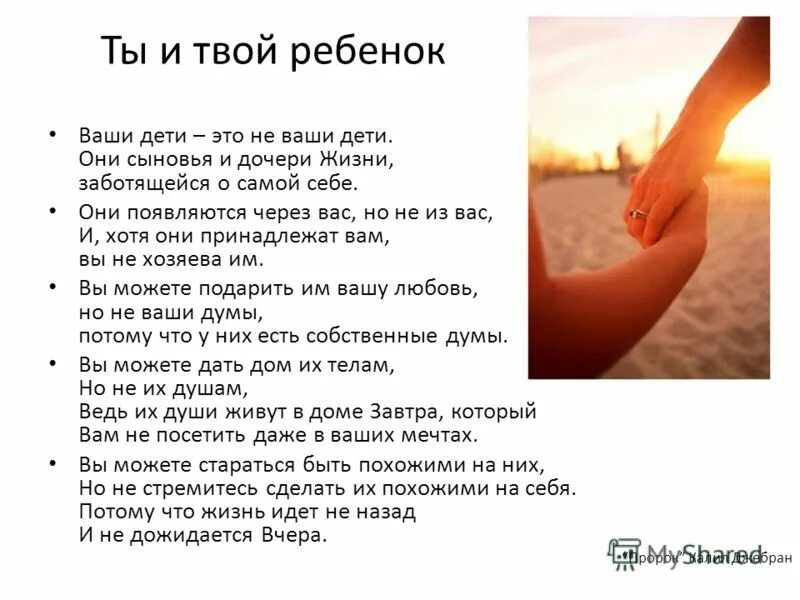 в. не твой ребенок читать полностью. драгунский денискины рассказы книга. не твой ребенок читать полностью. стихи для детей.