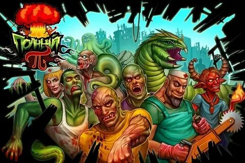 Pi games