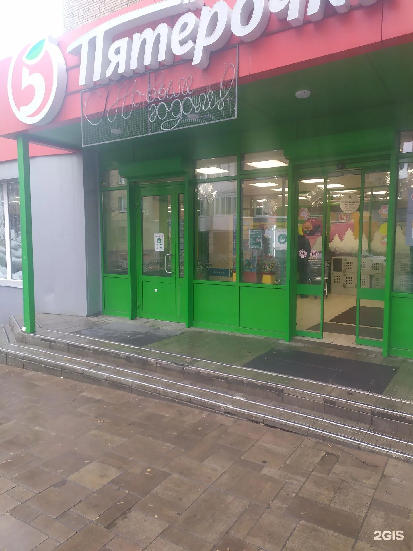 пятерочка в комсомольске на амуре адрес. пятерочка где будут магазины в комсомольске-на-амуре. пятерочка тульская область. пятерочка новороссийск. зорге 46 пятерочка.