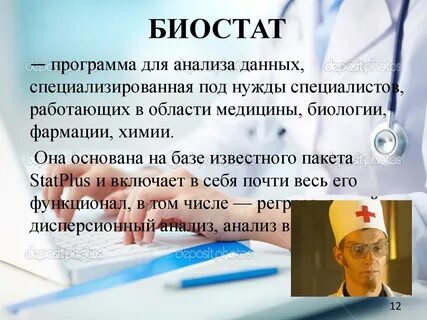 Под нужды