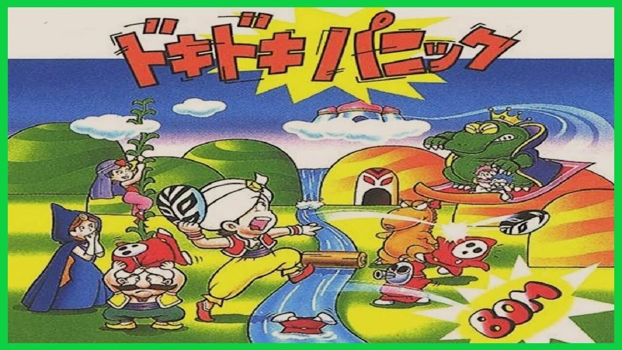 Super mario bros 2 famicom. Super panic. Super bomberman panic bomber world. Doki doki panic. Super mario bros.