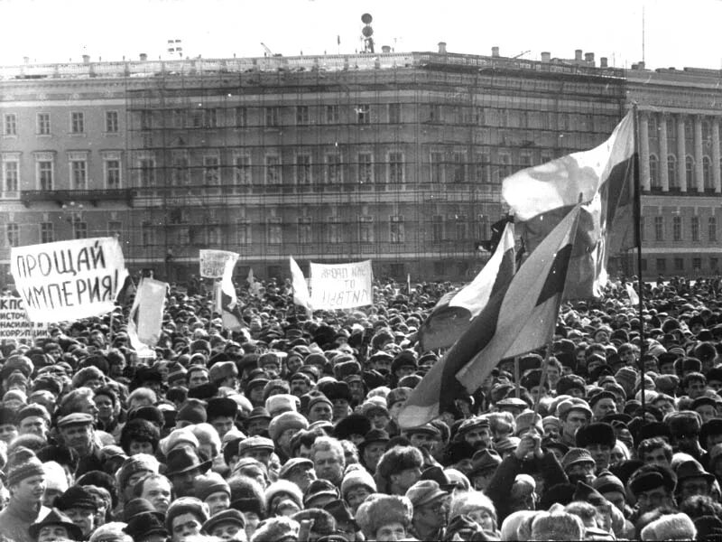 Конец советского времени. Перестройка СССР митинги. 90-Е СССР перестройка. Митинги в СССР В 80-Х. Перестройка 80-х годов.