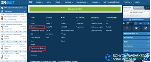 Как отвязать сбп