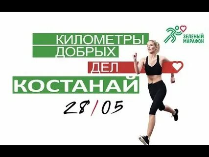 Сбербанк костанай