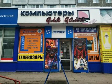 Купим оптом гомель