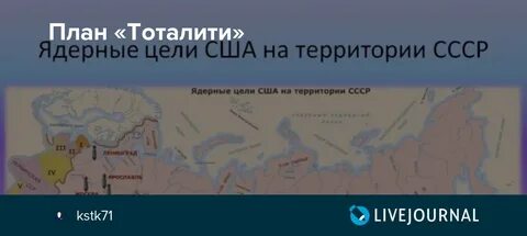 Какой план сша
