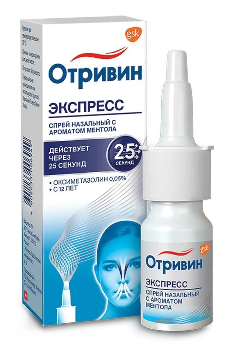 Отривин экспресс спрей наз. Ментол 0,05% 10мл. Отривин 0,1% спрей назальный 10 мл. Спрей в нос от насморка Отривин. Отривин 0,05% спрей назал 10мл №1. Таблетки от заложенности носа взрослым эффективные