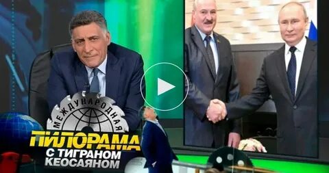 Международная пилорама 09.03