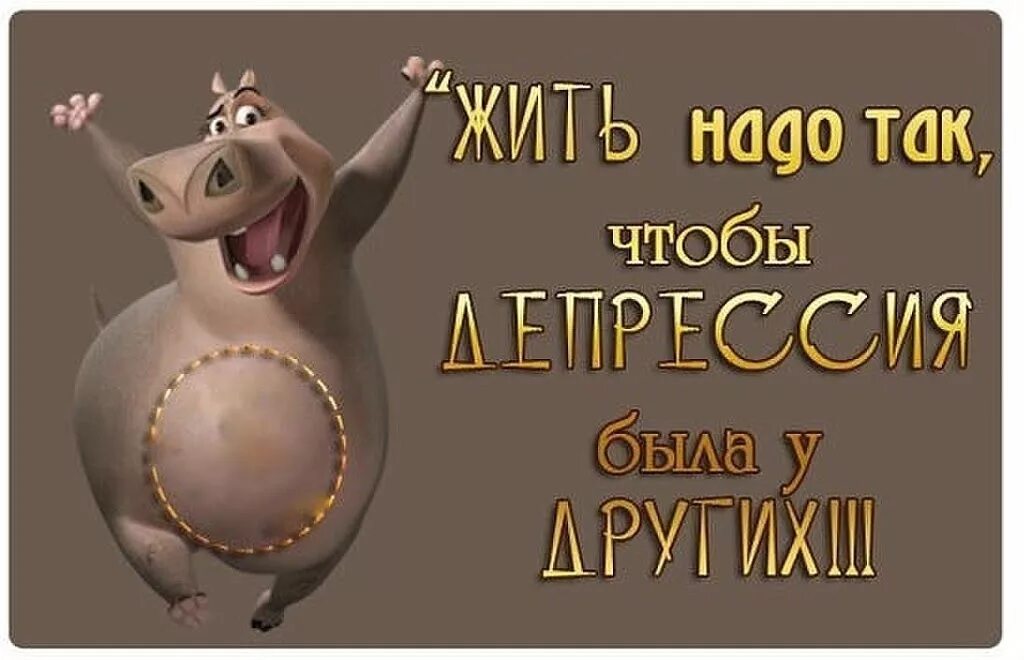 Чтобы быть лучше всех надо