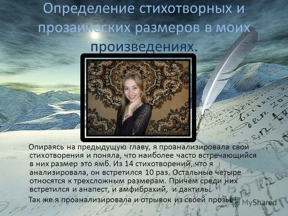 особенности поэзии. представители течения символизма. художественно поэтические определения жемчуга. что такое поэзия кратко. поэтическая речь.