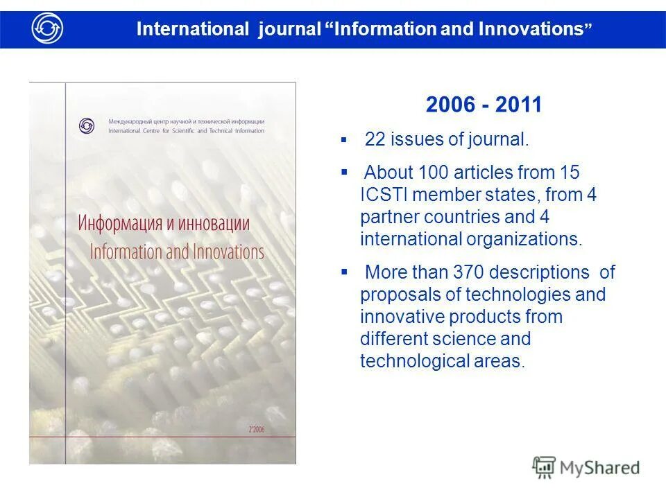 International journal of control