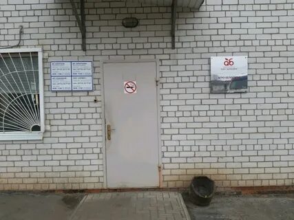 Курск 2 й микрорайон