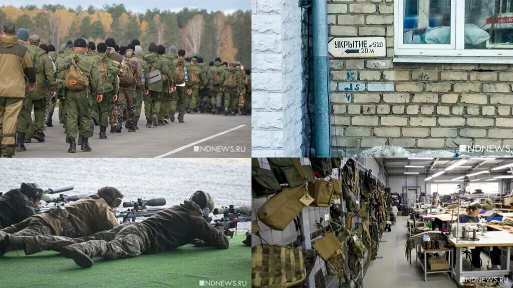 Когда объявят вторую мобилизацию