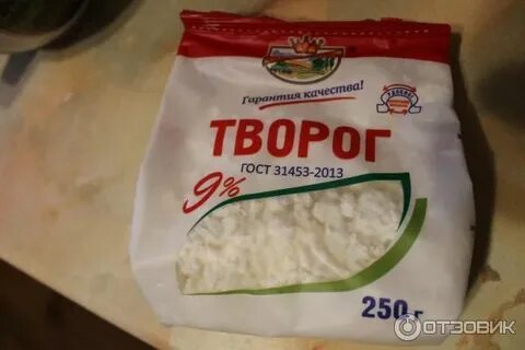 Творог ермолино