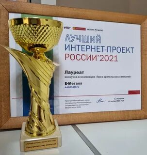 Приз симпатий