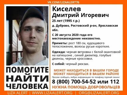 Работа в ярославле свежие для мужчин