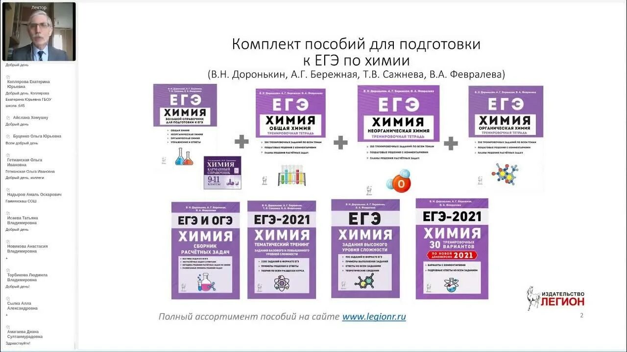 Широкопояс задания егэ