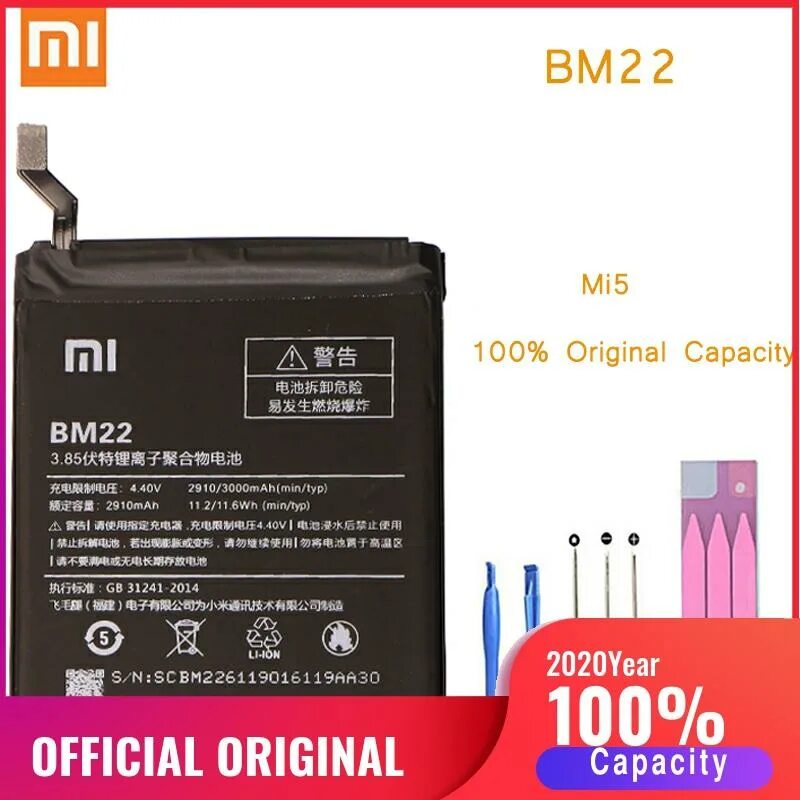 Аккумулятор для Xiaomi BM36 Mi5S + Клей B7000 (15 мл) - купить с доставкой по вы