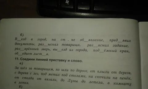 Вставь если необходимо ь