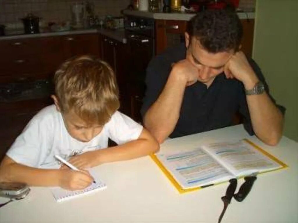 Помоги учить дома. Домашнее задание. Домашнее задание для детей. Родители школьников. Приколы про домашнее задание.
