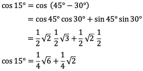 Найдите cos 15