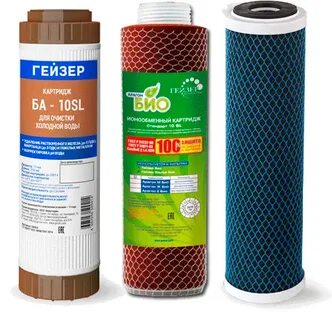 Гейзер био 321 картриджи