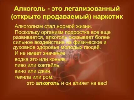 Депрессанты это