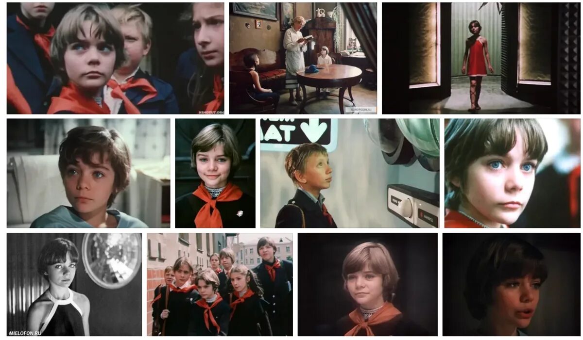 Гостья из будущего какой год в будущем. Алиса селезнева 1984. гостья из будущего фильм 1984 алиса. алиса селезнёва гостья из будущего. алиса селезнева фильм гостья из будущего.