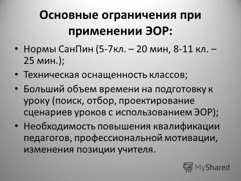 Основным ограничением при использовании caps 5