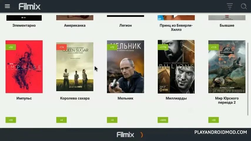 Filmix андроид apk. Фильмикс. Фильмикс приложение. Filmix Pro.