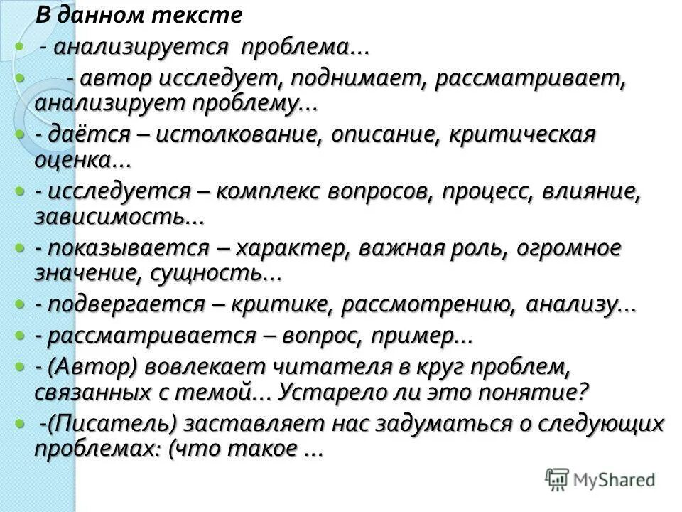 цитаты считаются за слова в сочинении. какой объем должен быть у эссе. как считать слова в сочинении по русскому. цитаты считаются за слова в сочинении. цитаты считаются за слова в сочинении.