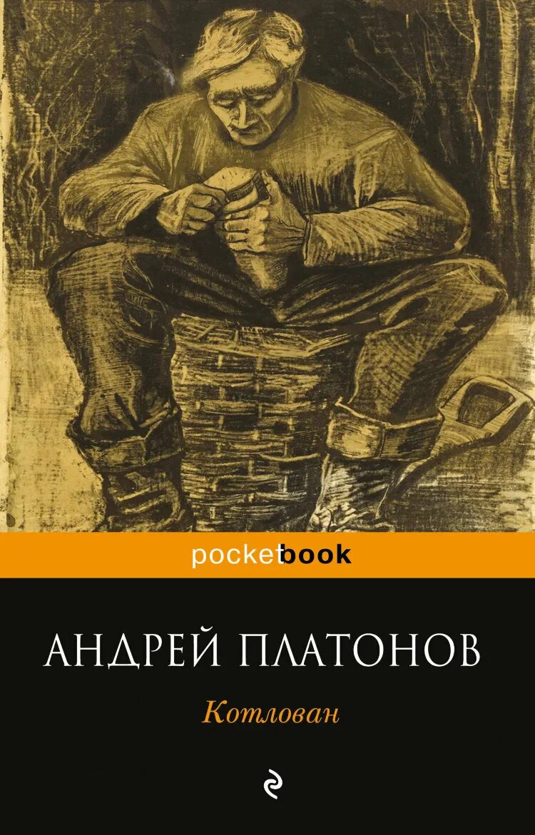 Книга гарин михайловский детство темы. Маленький принц пересказ. Читать краткое содержание маленький. Краткий пересказ маленький принц. Читать краткое содержание маленький.