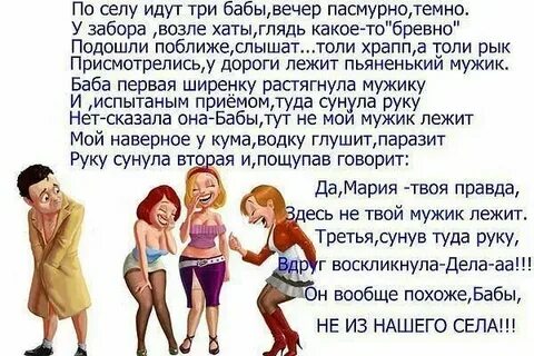 Рассказы женщин о своих