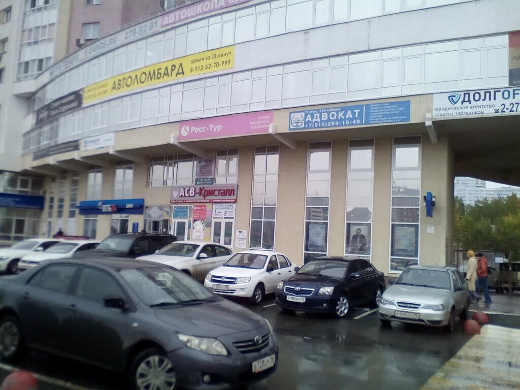 екб белинского 222. псб белинского 222. белинского 222 екатеринбург на карте. г. екатеринбург ул белинского 222.