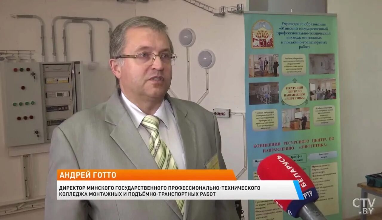 радченко бгту образование. н. александр константинович протозанов. баландин м а троицк. минский колледж строительства имени каменского.