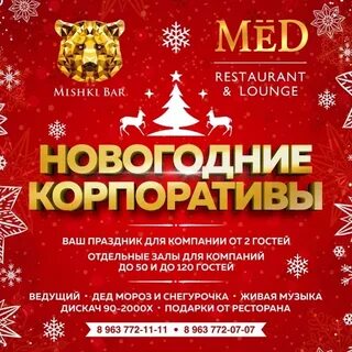 Сеансы ногинск