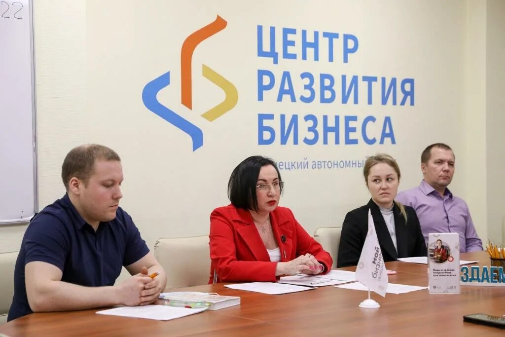 Центр развития бизнеса нао. Центр развития предпринимательства санкт-петербург. Центр развития бизнеса отзывы. Центр развития бизнеса отзывы. День предпринимателя ижевск.