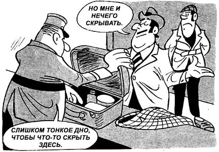 Будете обращаться