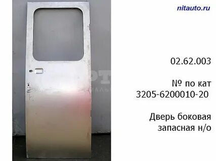 Дверь паз