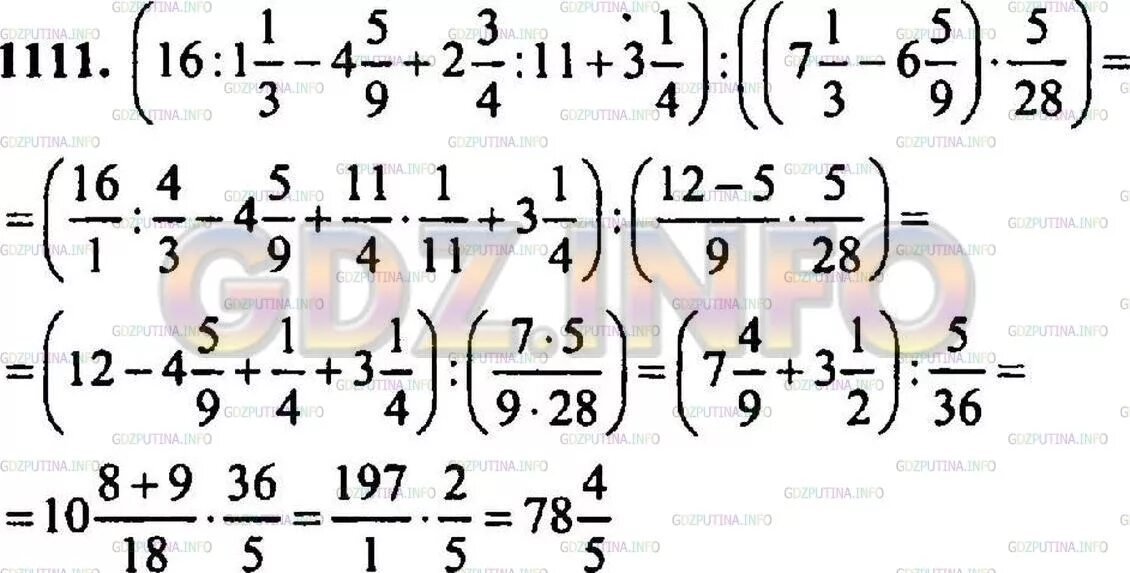 Математика 5 класс упр 5.416. Математика 5 класс никольский номер 1129 по действиям. гдз по математике 5 класс никольский номер 1129. математика 5 класс никольский. номер 1129 по математике класс.