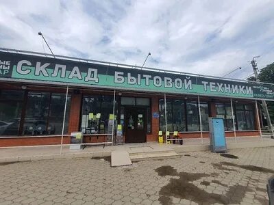 Кулибина 12 тольятти. Сдэк 2 микрорайон. Сдэк бузулук фрунзе. Сдэк бузулук фрунзе. Сдэк бузулук фрунзе.