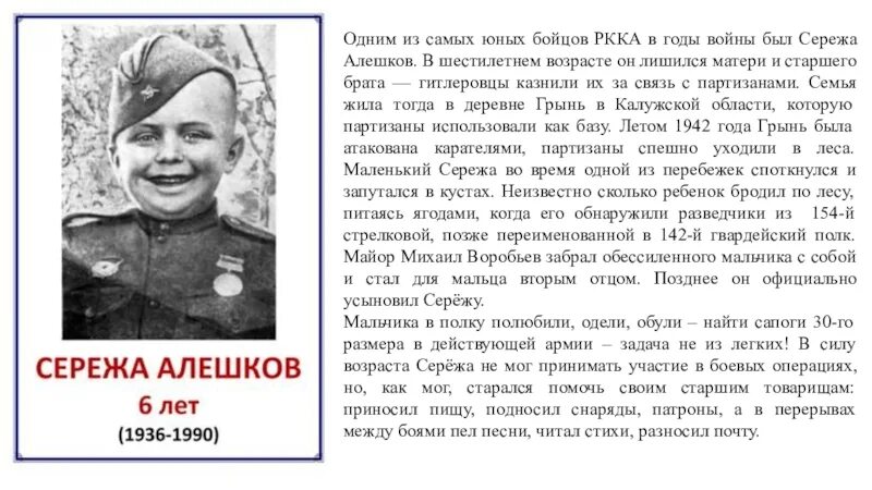 Сколько лет было самому молодому. Сколько лет самому старому человеку. Пресс роналду младшего. Сколько лет было самому молодому. Онтогенез этапы развития.