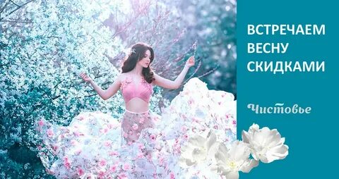 Песня встречай май