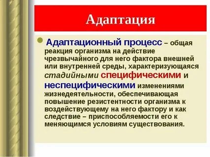 Специфическое действие фактора